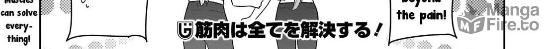 Gabriel Dropout Chapter 121 page 24 - 