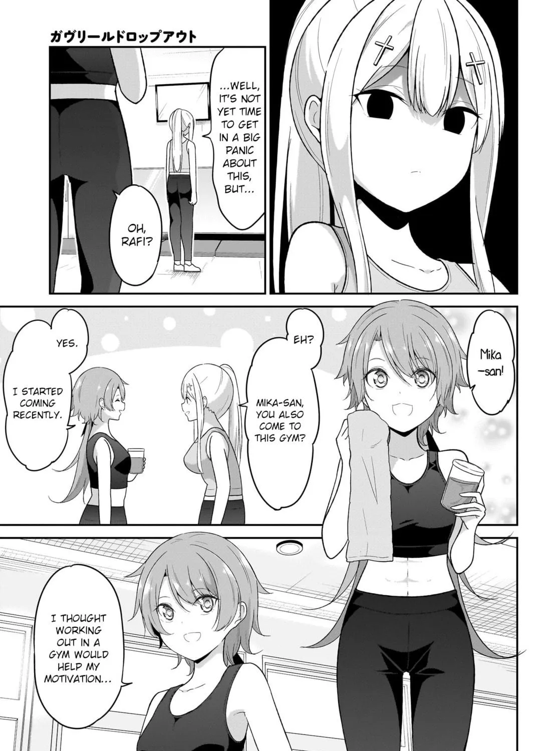 Gabriel Dropout Chapter 121 page 5 - 