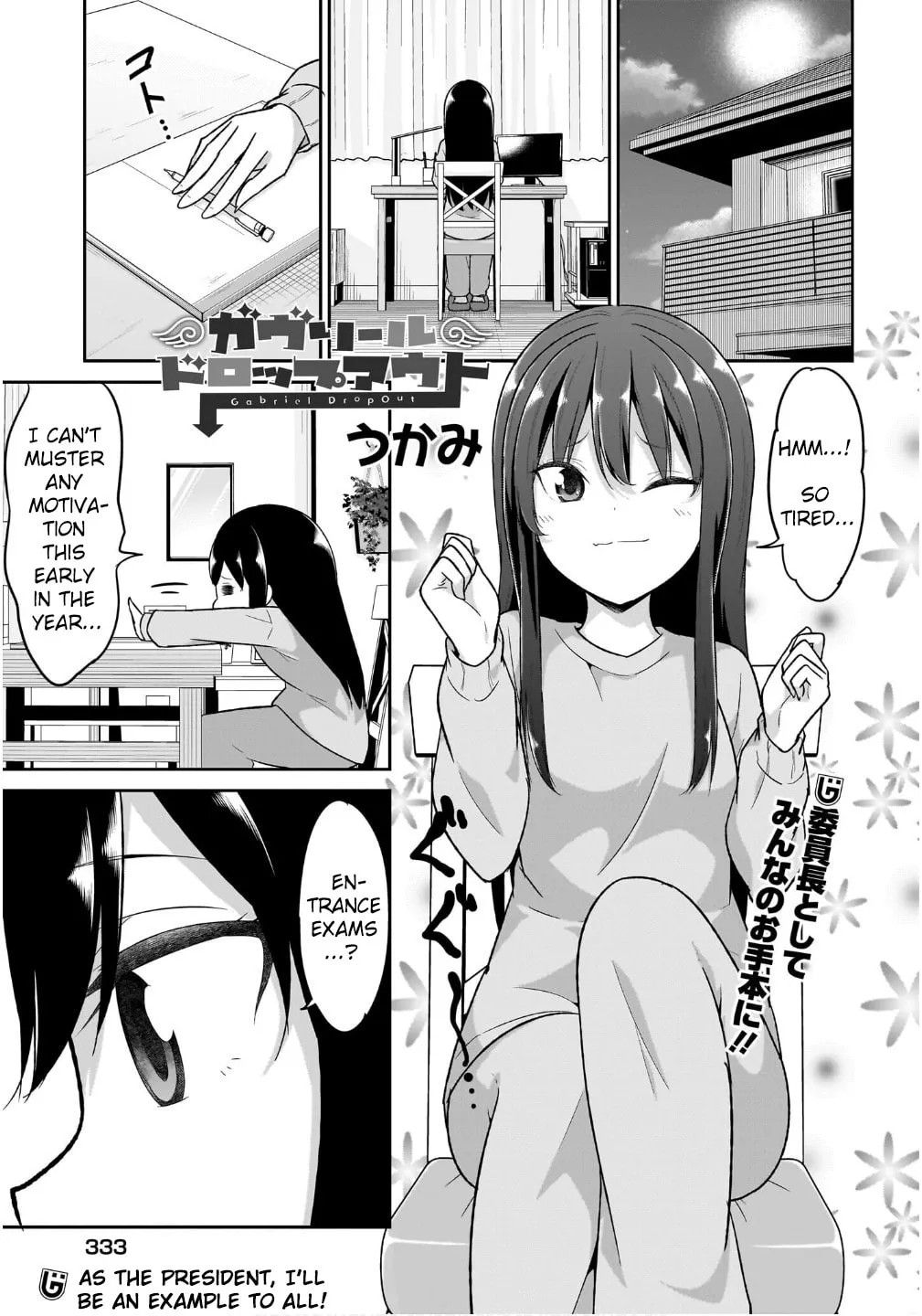 Gabriel Dropout Chapter 122 page 1 - 