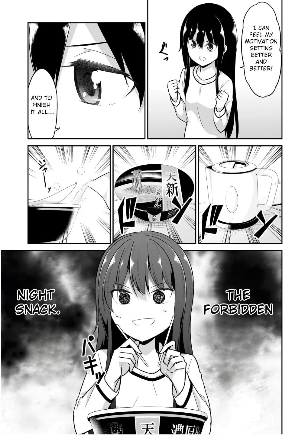 Gabriel Dropout Chapter 122 page 7 - 