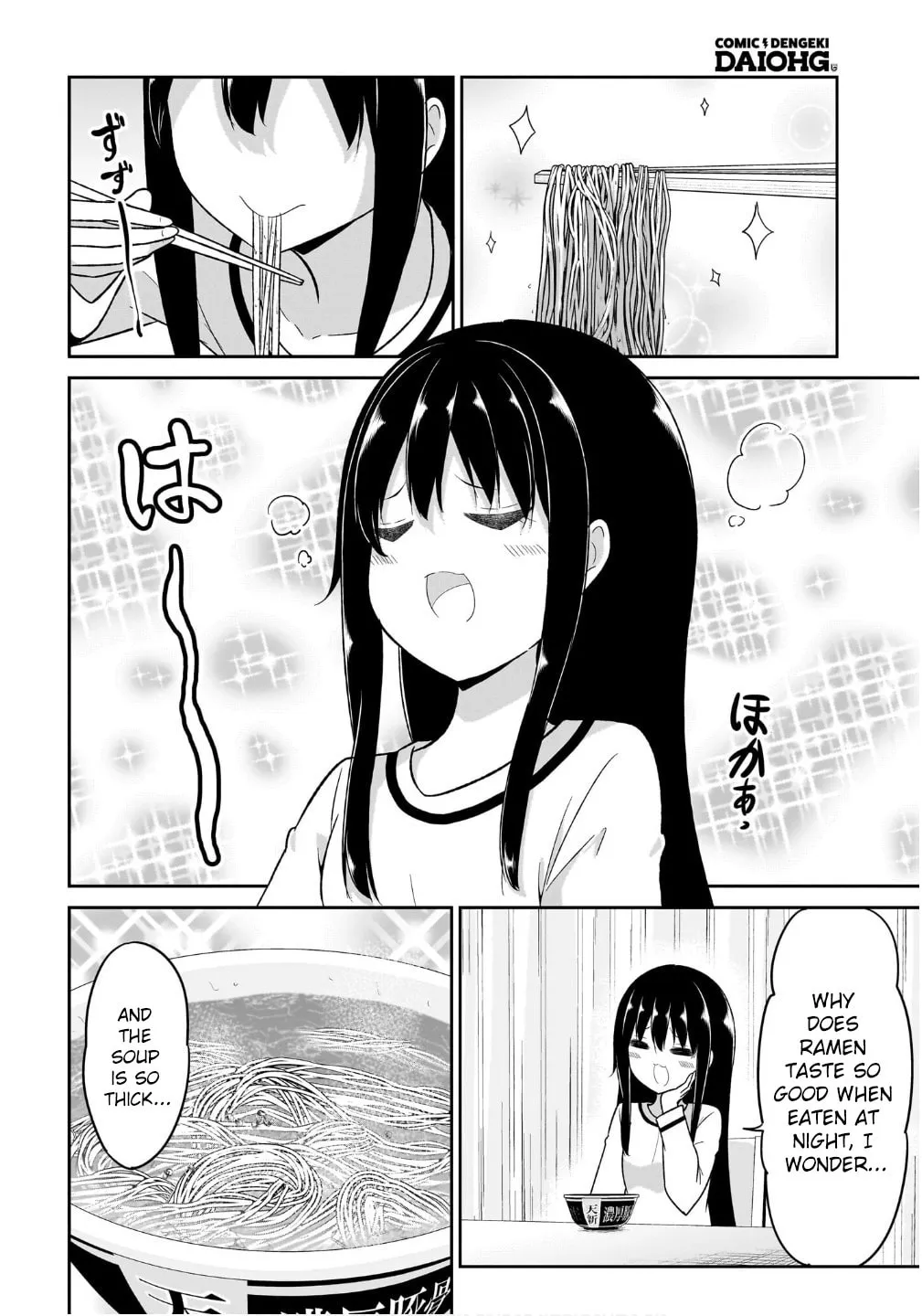 Gabriel Dropout Chapter 122 page 8 - 