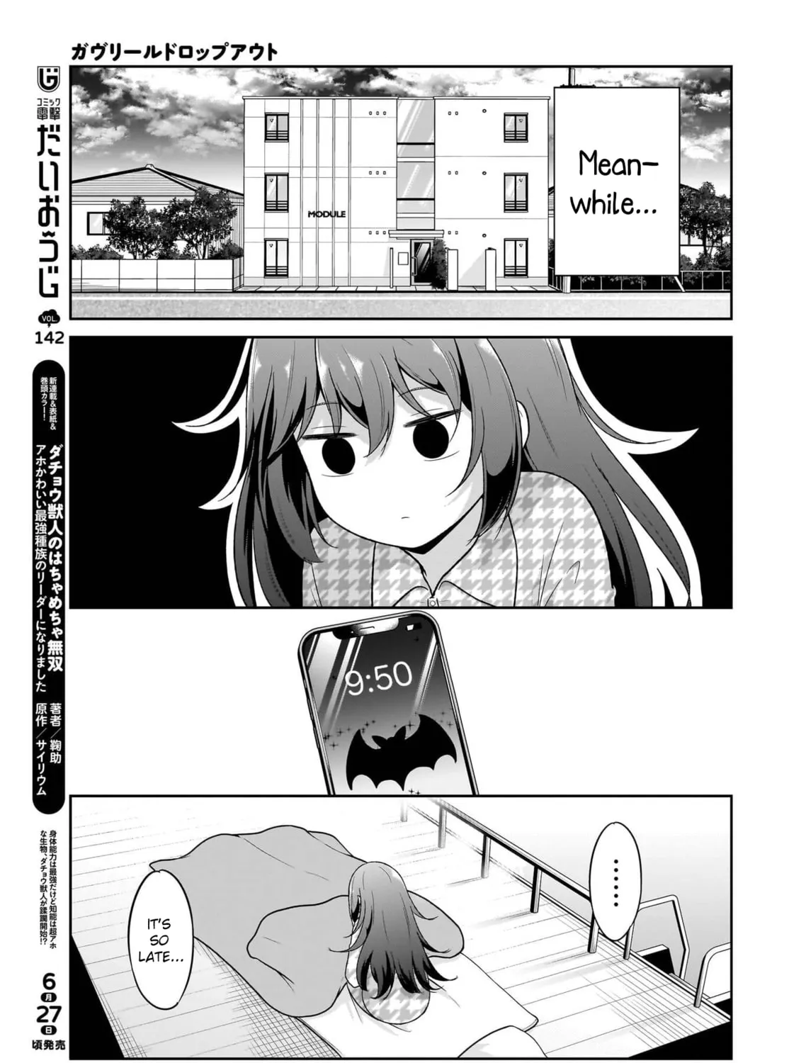 Gabriel Dropout Chapter 123 page 13 - 