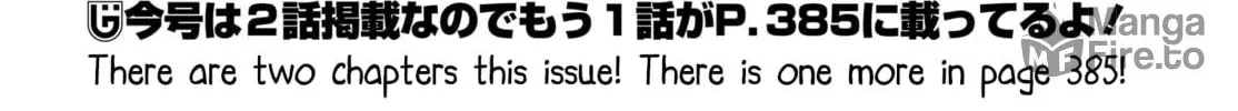 Gabriel Dropout Chapter 125 page 24 - 