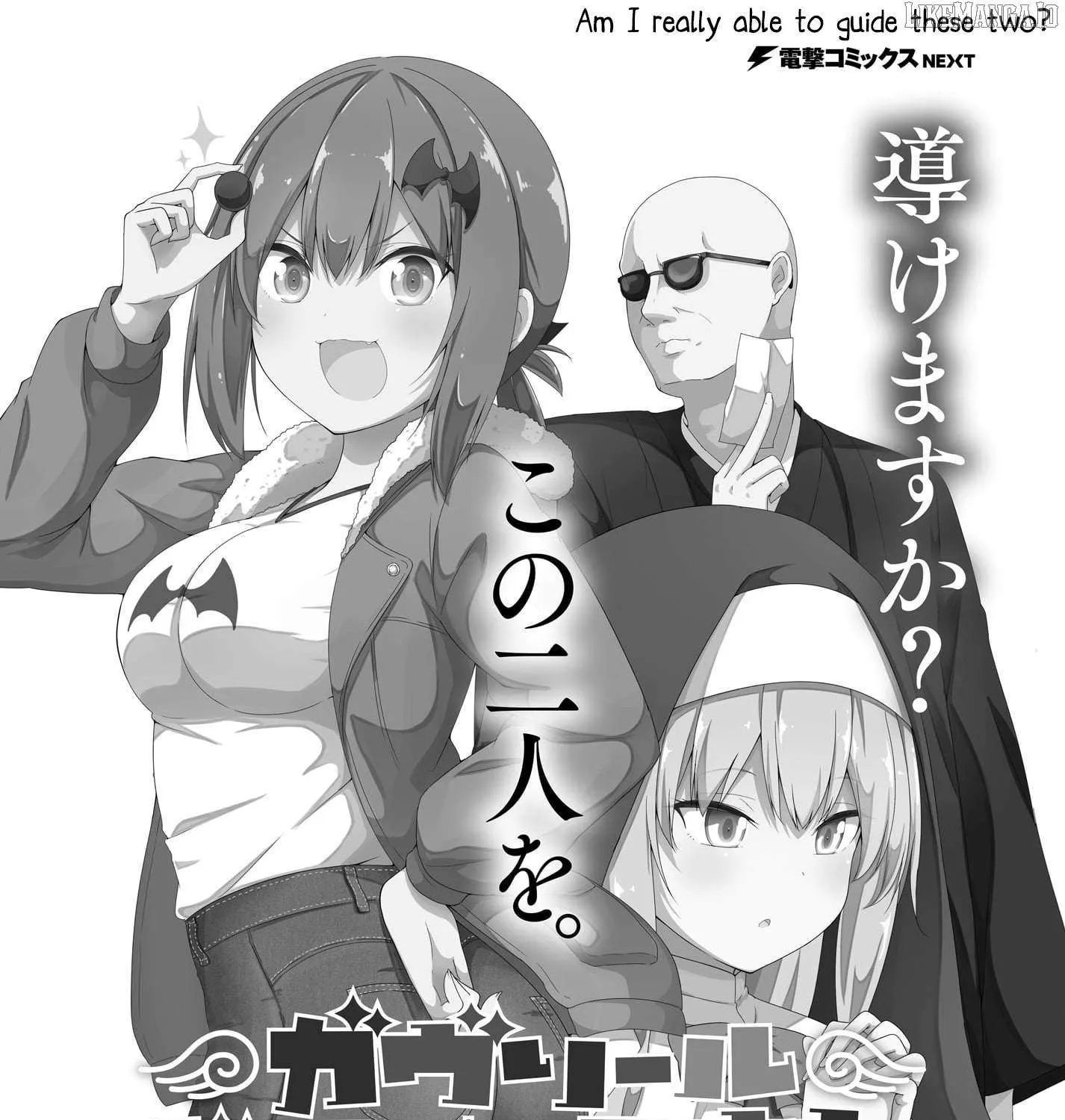 Gabriel Dropout Chapter 127 page 17 - 