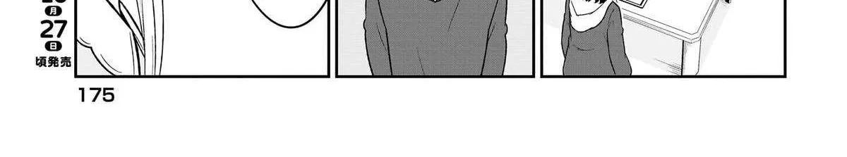 Gabriel Dropout Chapter 128 page 29 - 