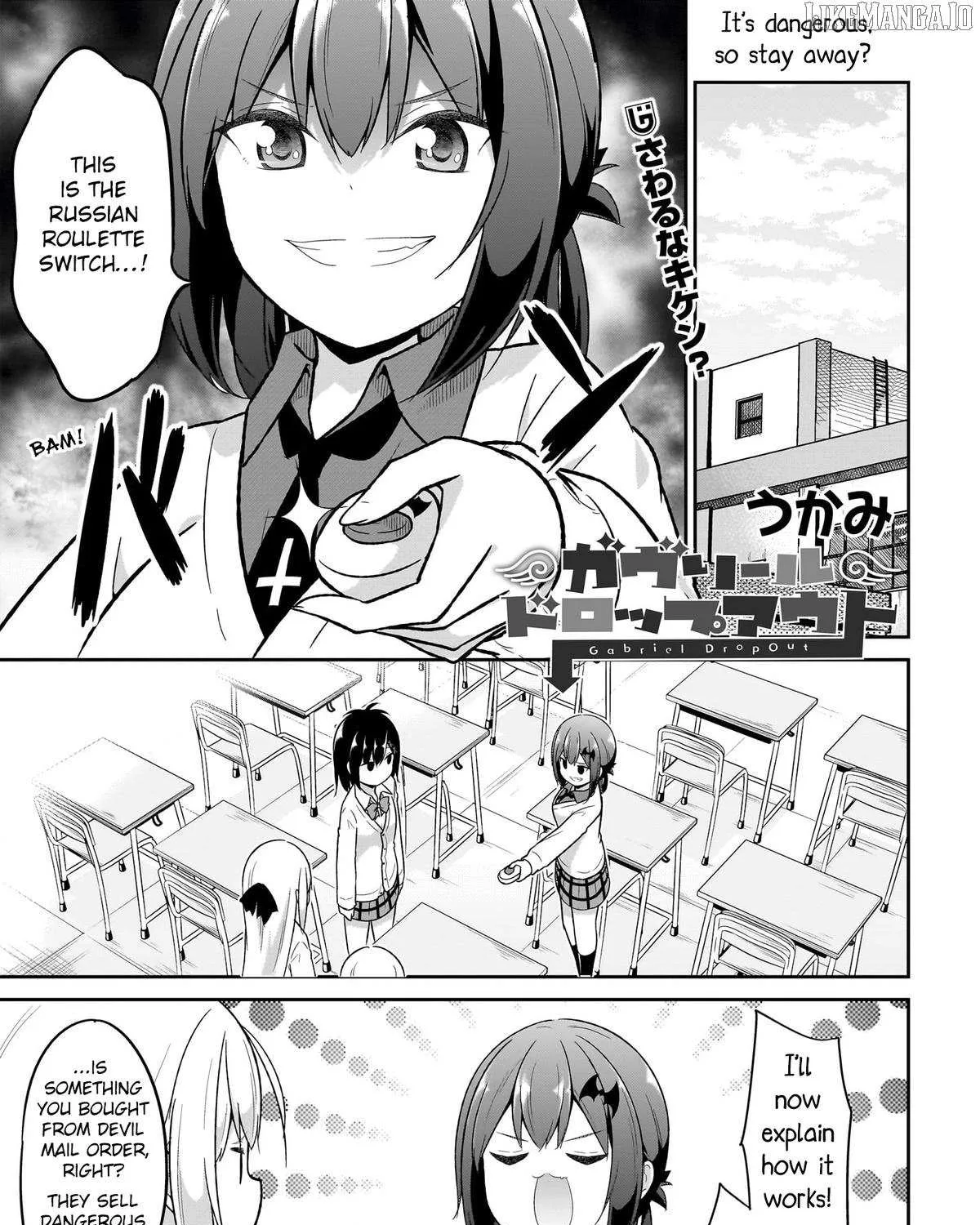 Gabriel Dropout Chapter 128 page 4 - 