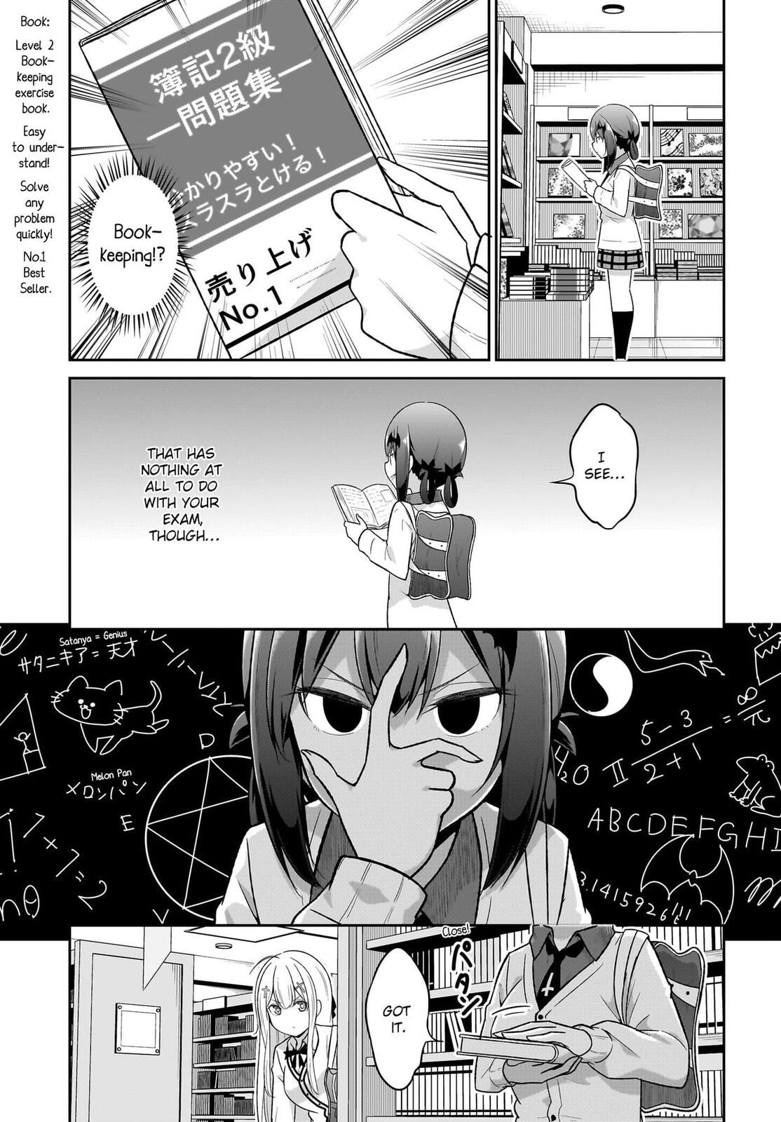 Gabriel Dropout Chapter 131 page 5 - 