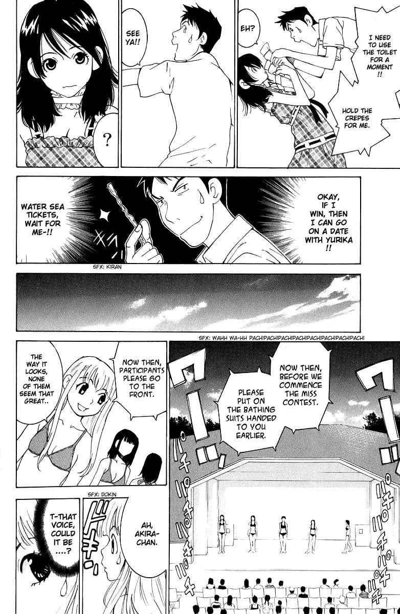Gacha Gacha Chapter 42 page 17 - 