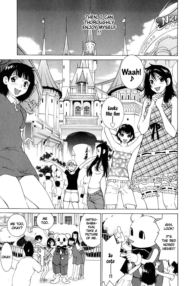 Gacha Gacha Chapter 42 page 6 - 