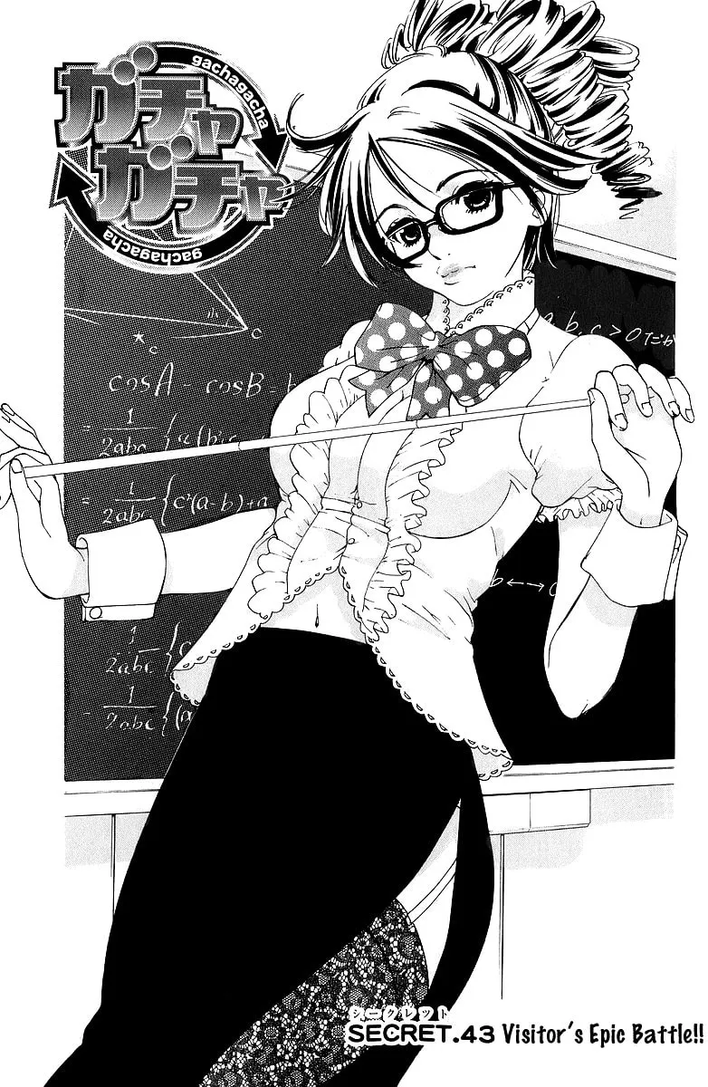 Gacha Gacha Chapter 43 page 2 - 