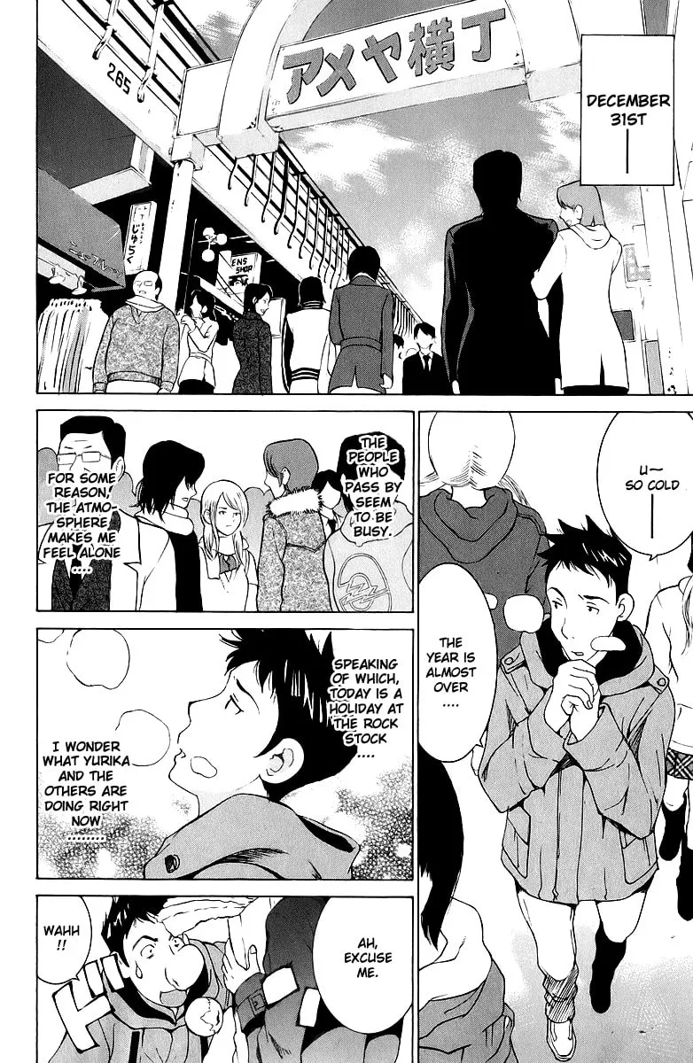 Gacha Gacha Chapter 45 page 2 - 