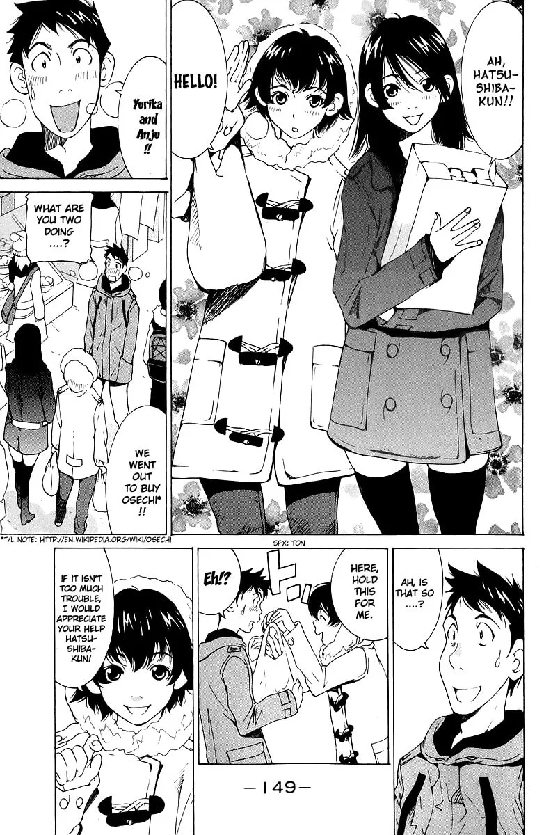 Gacha Gacha Chapter 45 page 3 - 