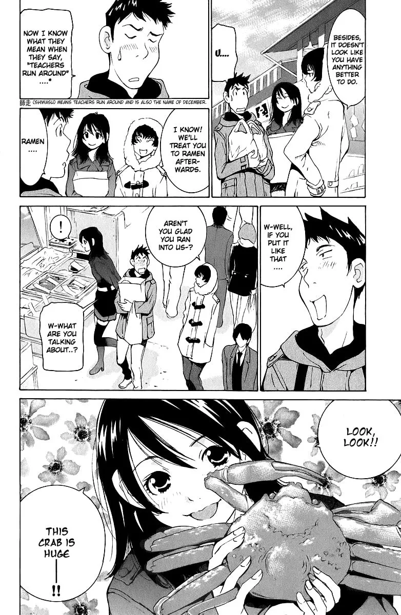 Gacha Gacha Chapter 45 page 4 - 