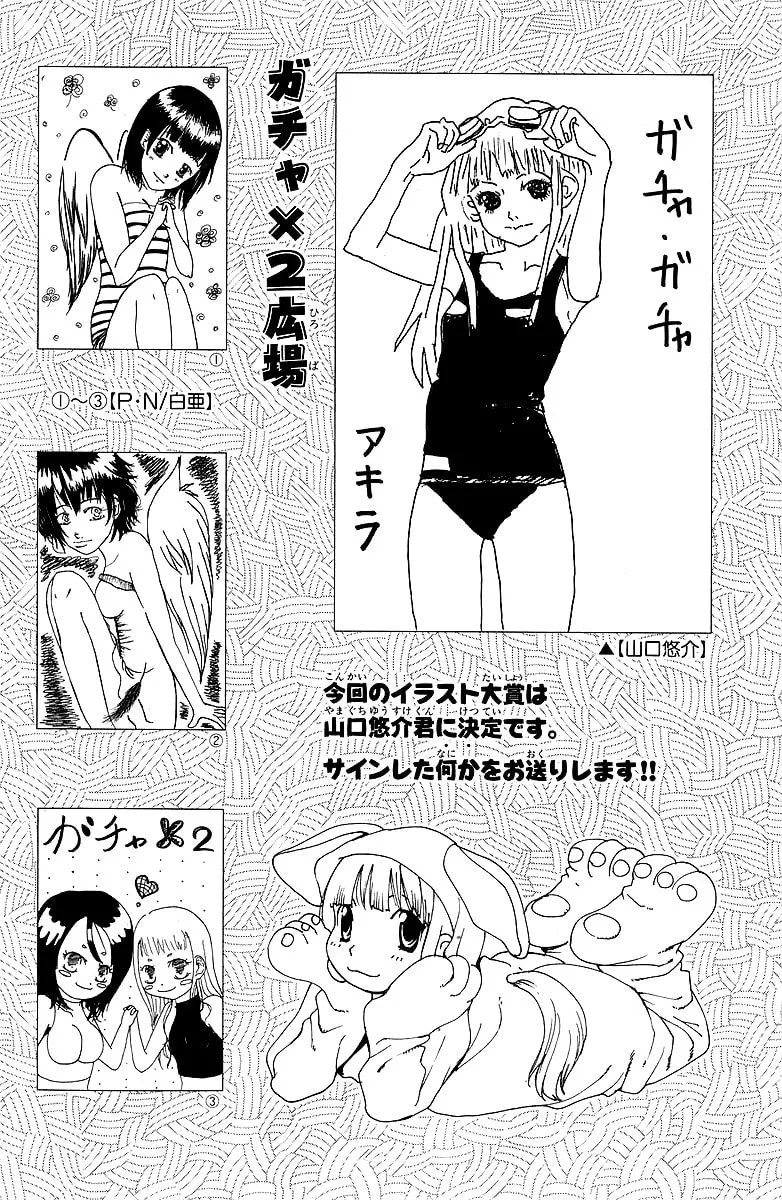Gacha Gacha Chapter 45 page 37 - 