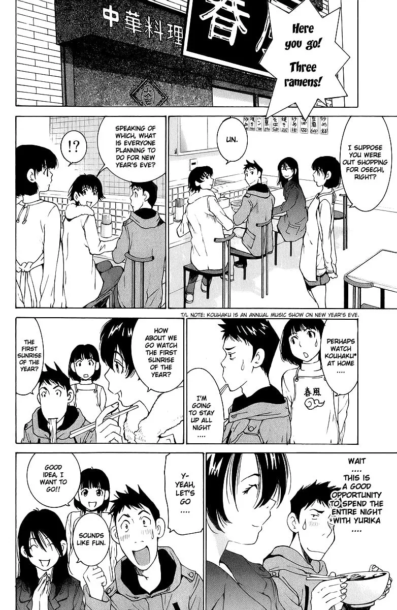 Gacha Gacha Chapter 45 page 6 - 