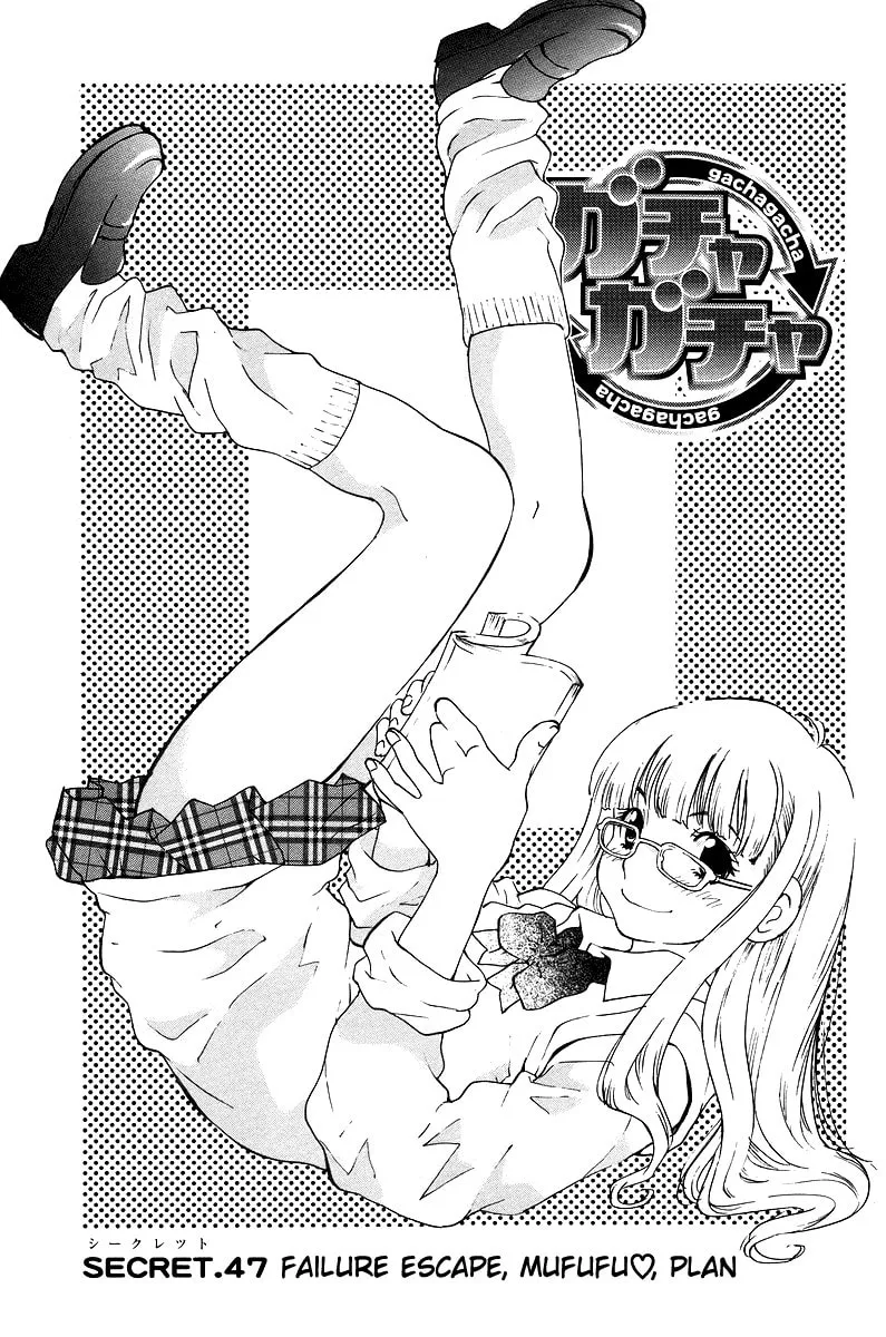 Gacha Gacha Chapter 47 page 2 - 