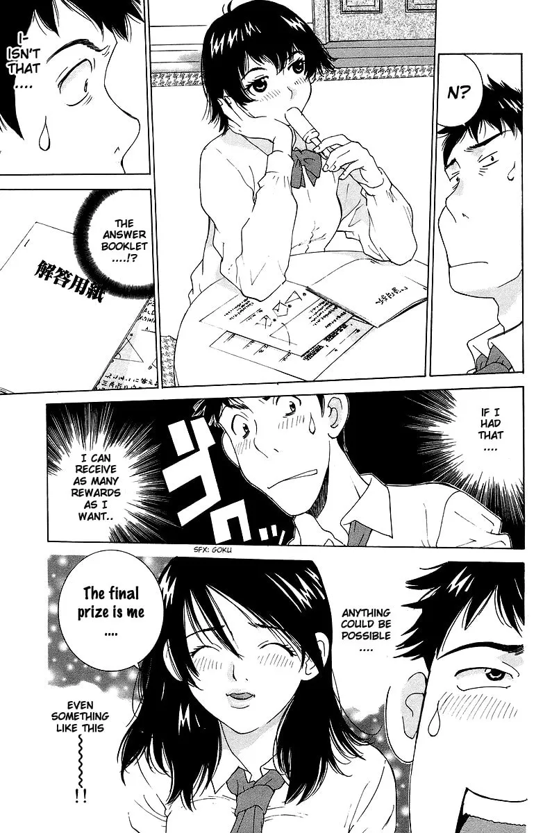 Gacha Gacha Chapter 47 page 14 - 