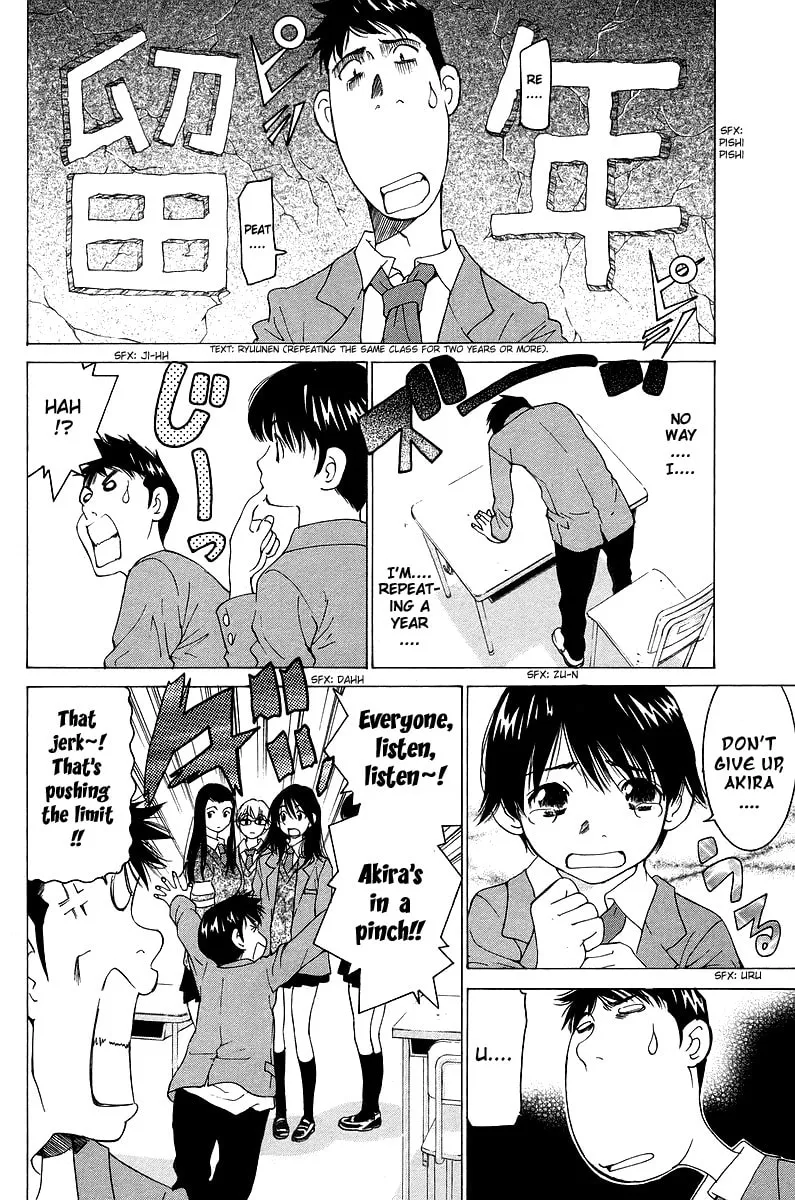 Gacha Gacha Chapter 47 page 5 - 