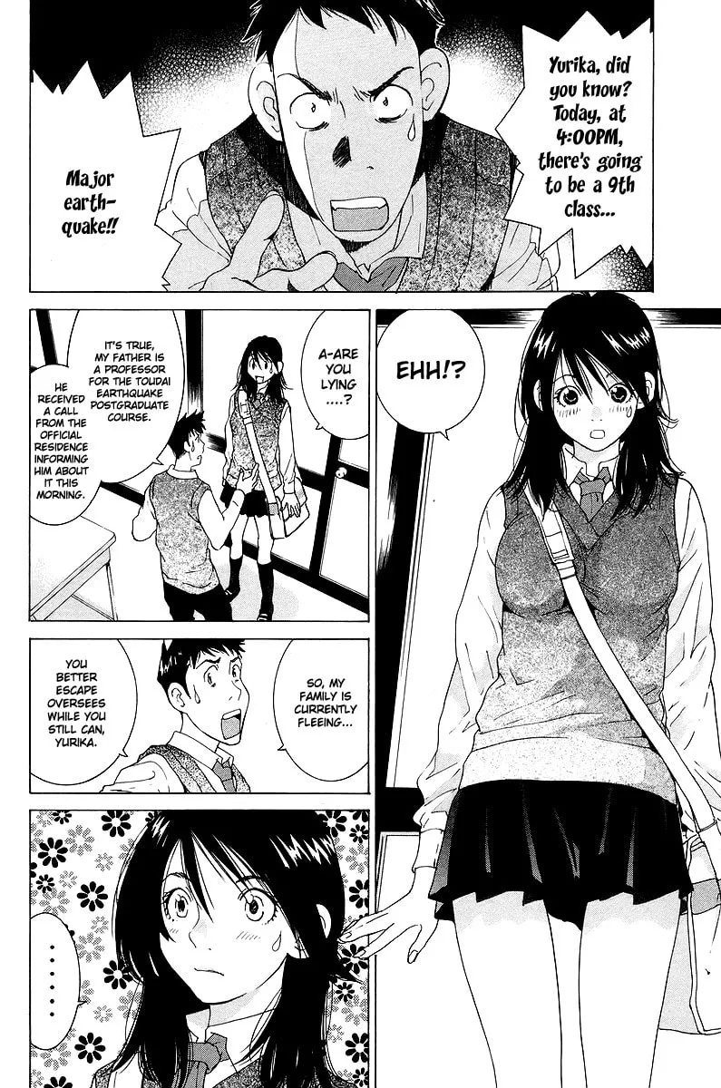 Gacha Gacha Chapter 48 page 3 - 