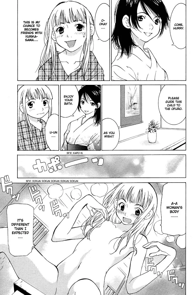 Gacha Gacha Chapter 49 page 12 - 