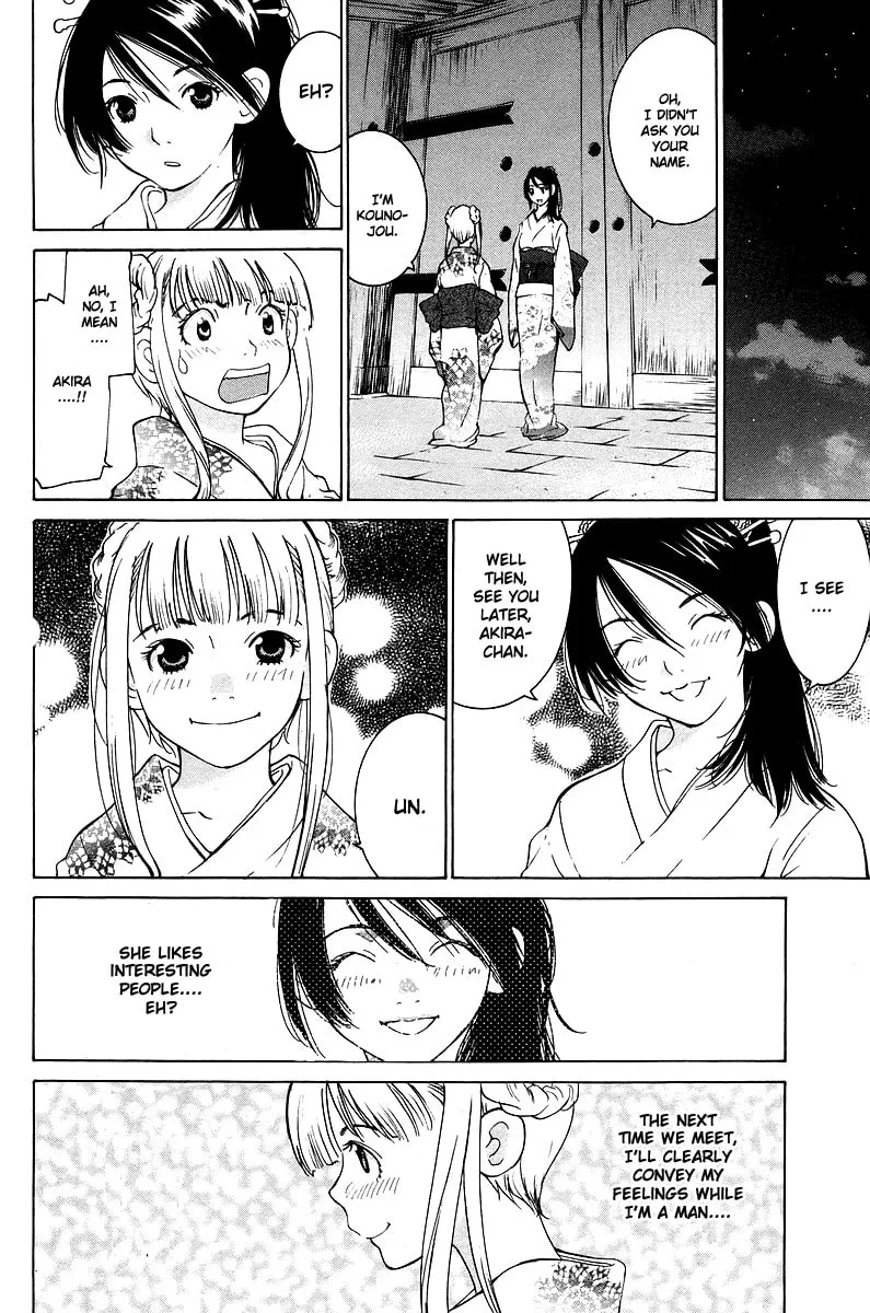 Gacha Gacha Chapter 49 page 17 - 