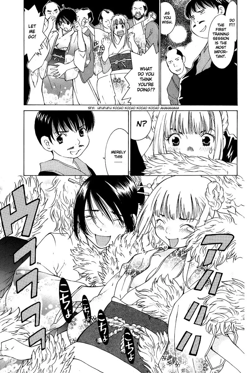 Gacha Gacha Chapter 49 page 20 - 