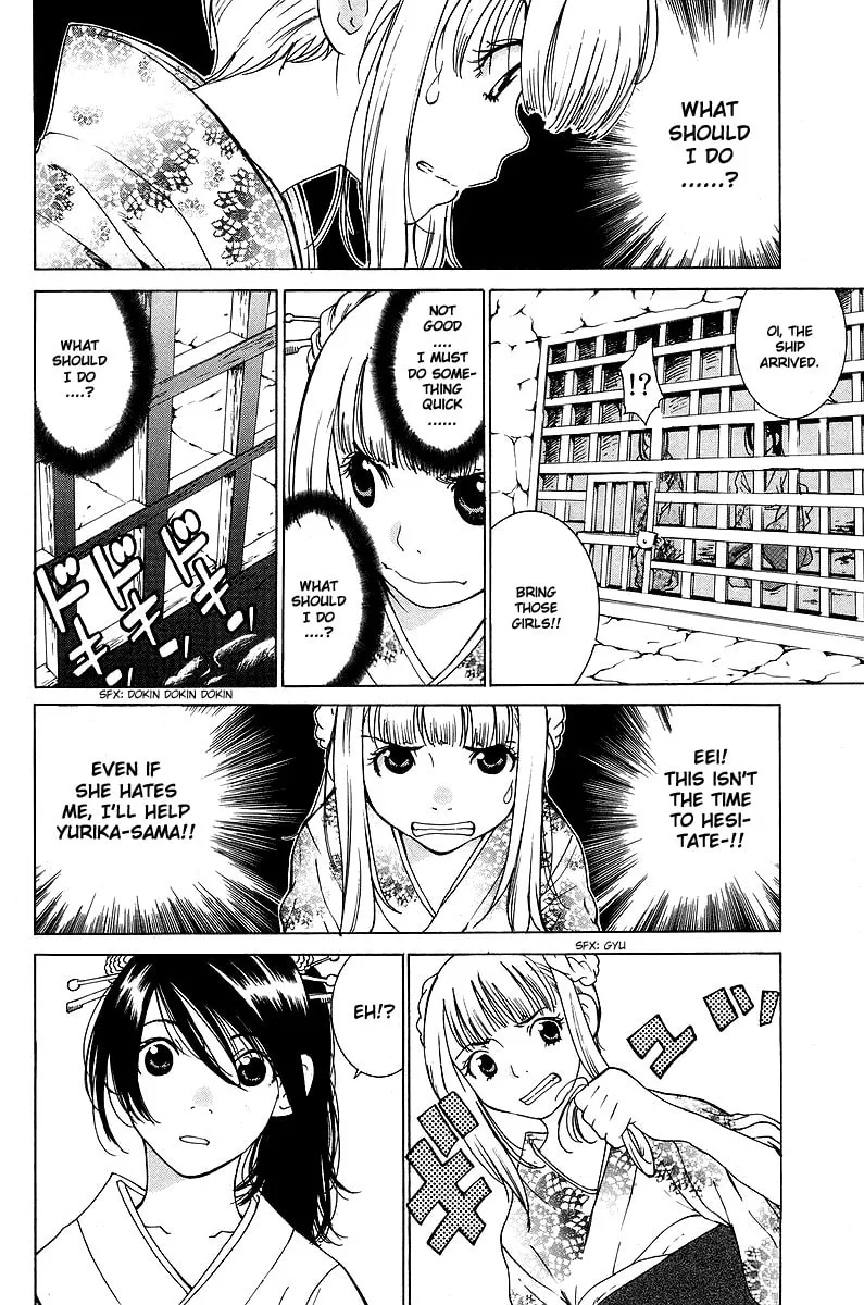 Gacha Gacha Chapter 49 page 25 - 