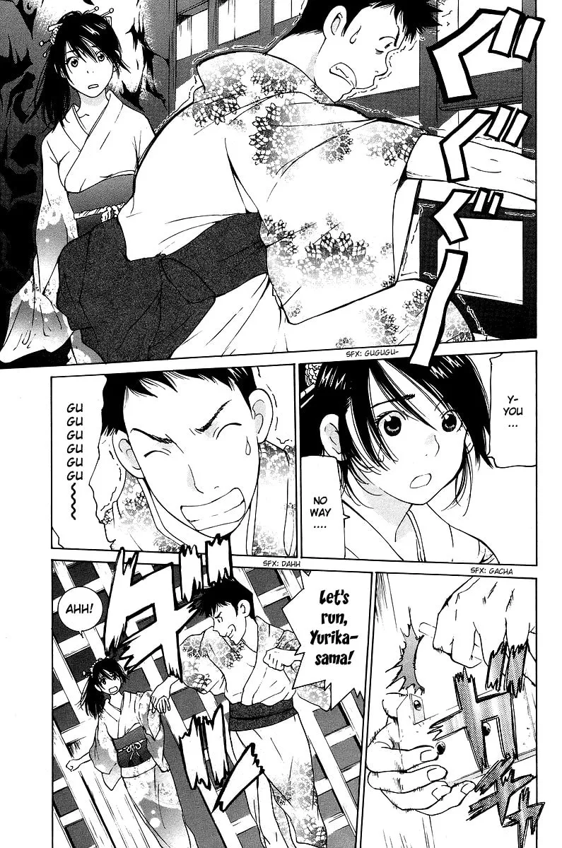 Gacha Gacha Chapter 49 page 26 - 