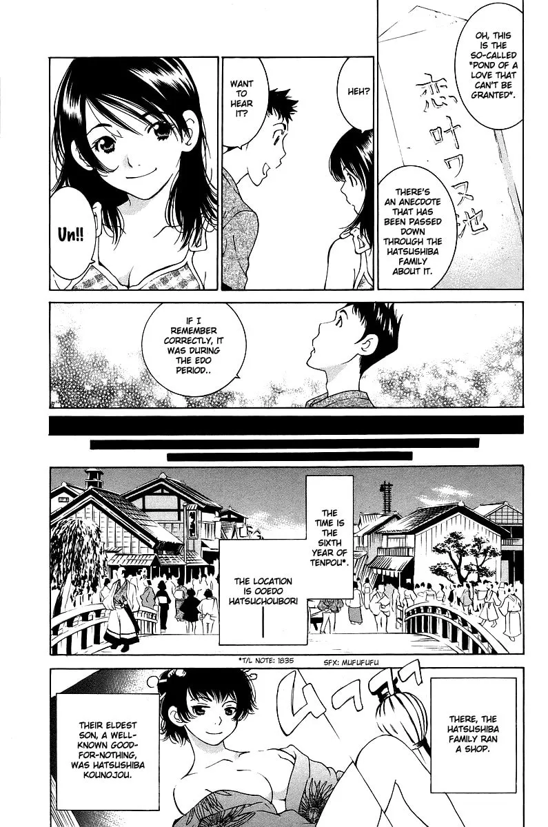 Gacha Gacha Chapter 49 page 4 - 