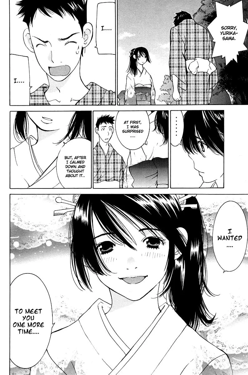 Gacha Gacha Chapter 49 page 31 - 