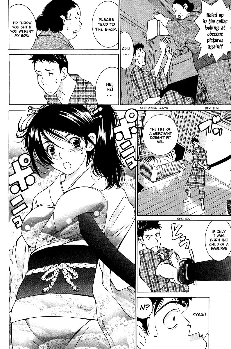 Gacha Gacha Chapter 49 page 5 - 