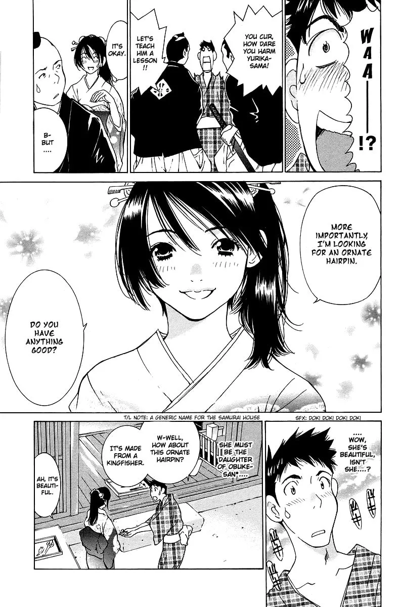 Gacha Gacha Chapter 49 page 6 - 