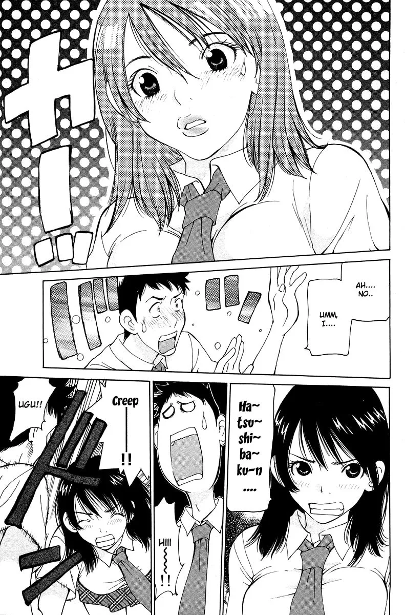 Gacha Gacha Chapter 51 page 25 - 