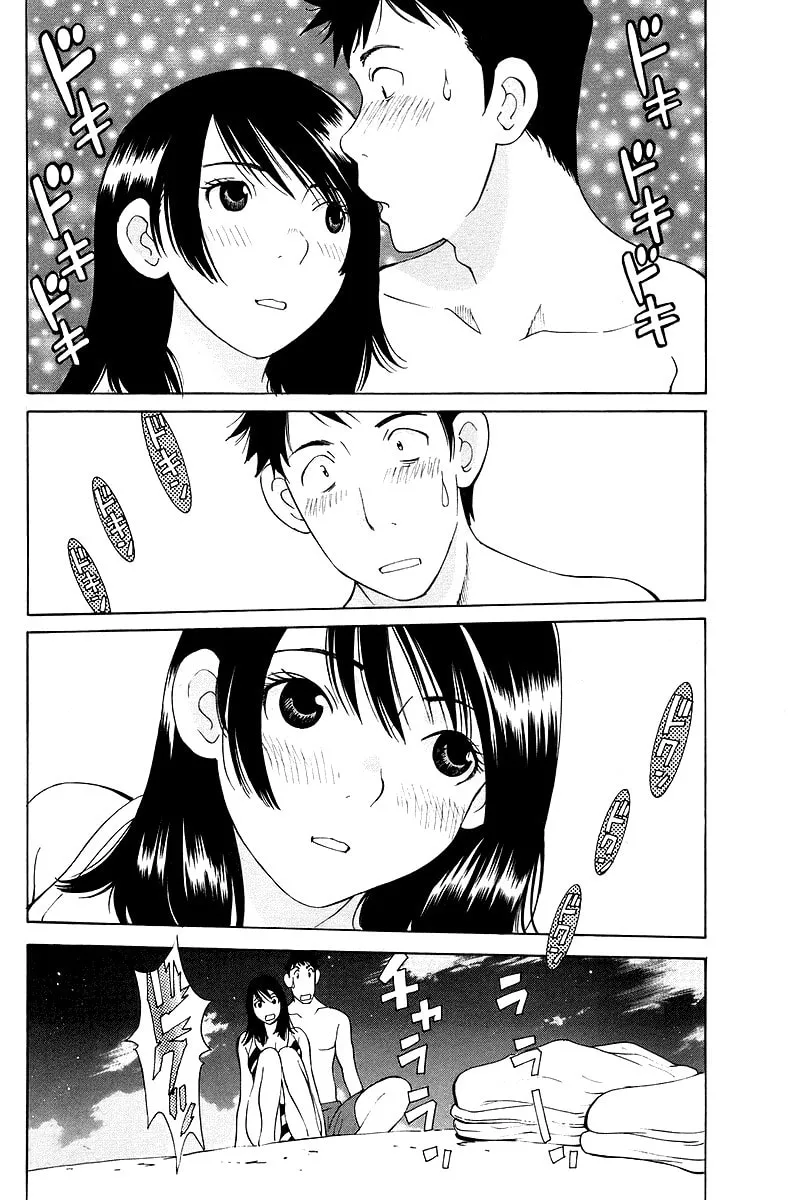 Gacha Gacha Chapter 52 page 31 - 