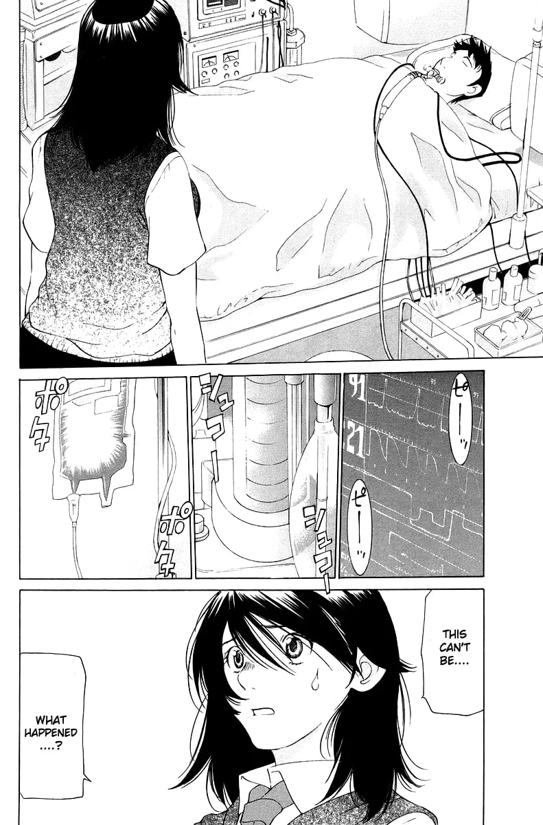 Gacha Gacha Chapter 55 page 17 - 