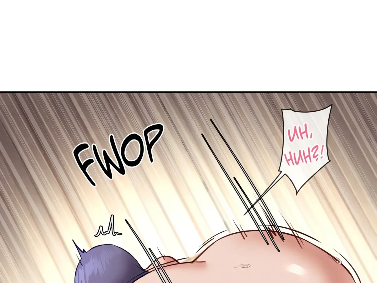 Gacha Girl Next Door Chapter 33 page 101 - 