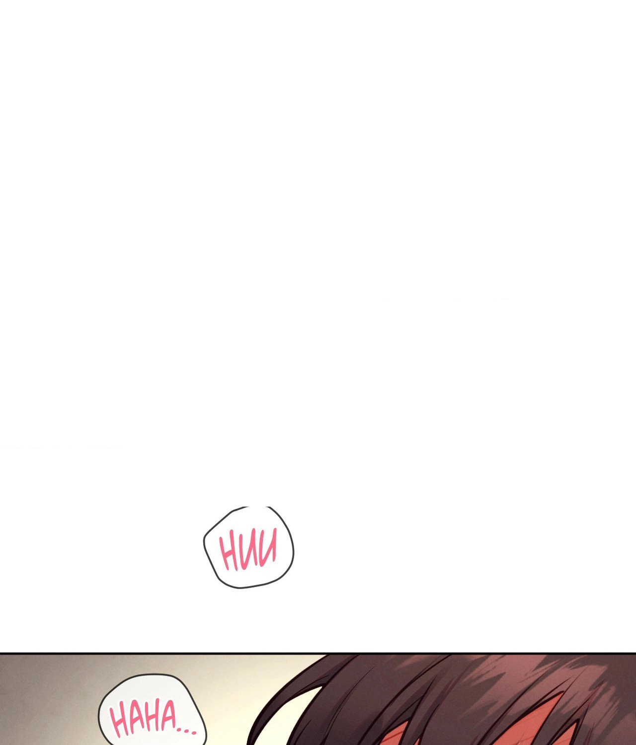 Gacha Girl Next Door Chapter 49 page 72 - 