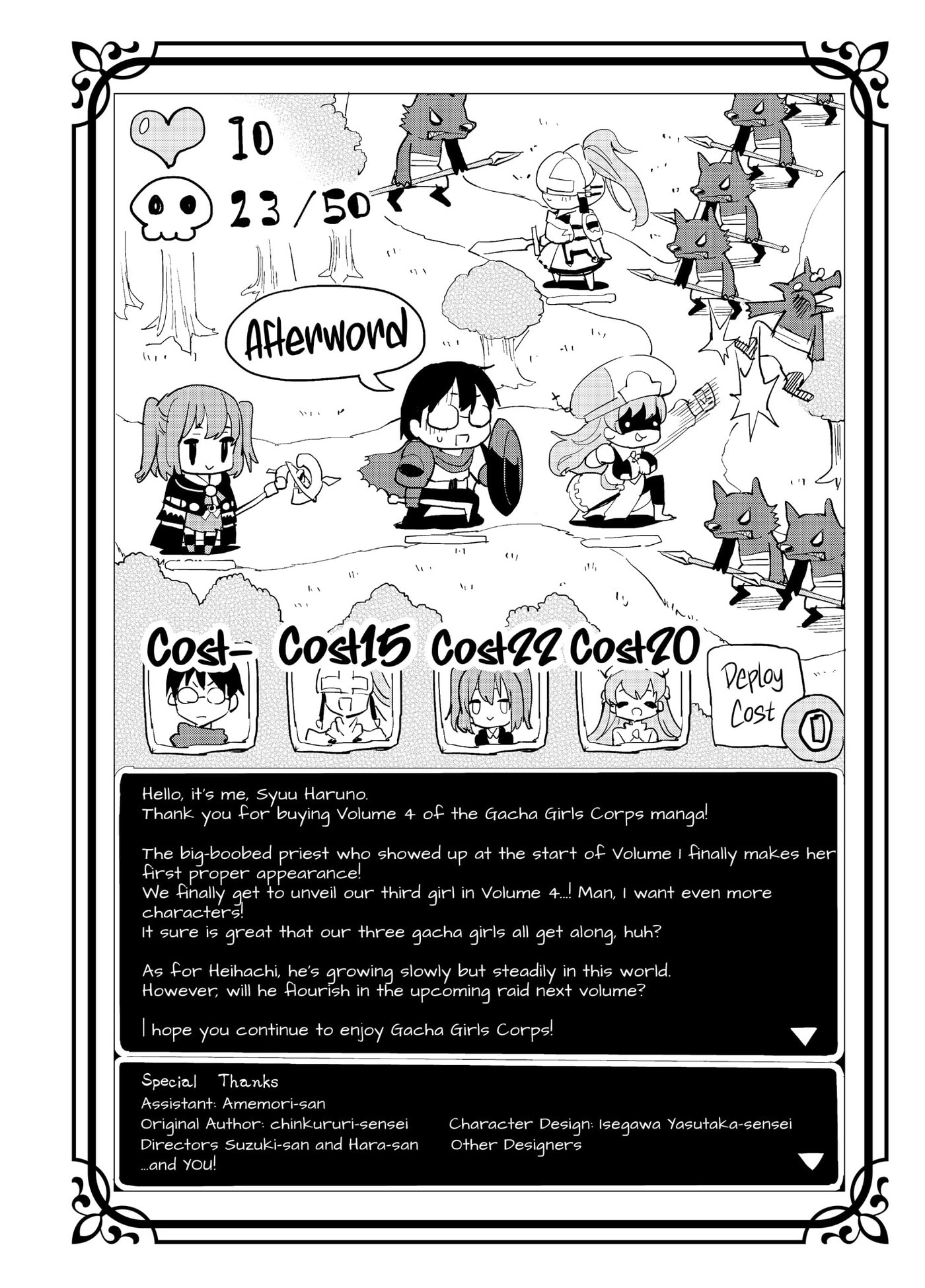 Gacha Girls Corps Chapter 0 page 158 - 