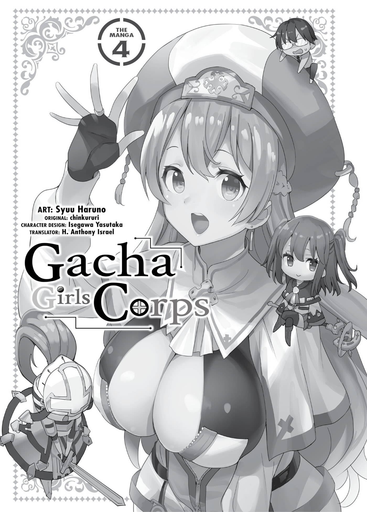 Gacha Girls Corps Chapter 0 page 3 - 