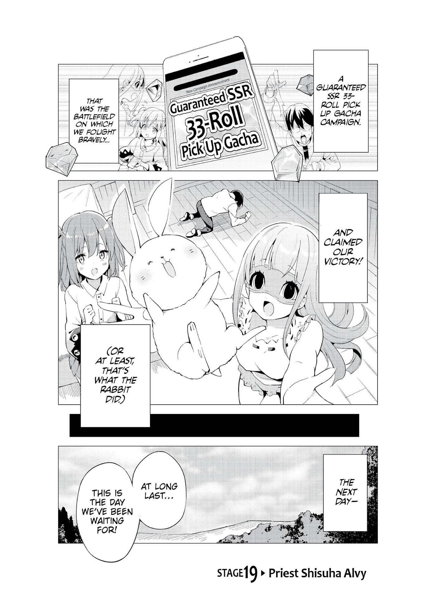 Gacha Girls Corps Chapter 0 page 5 - 