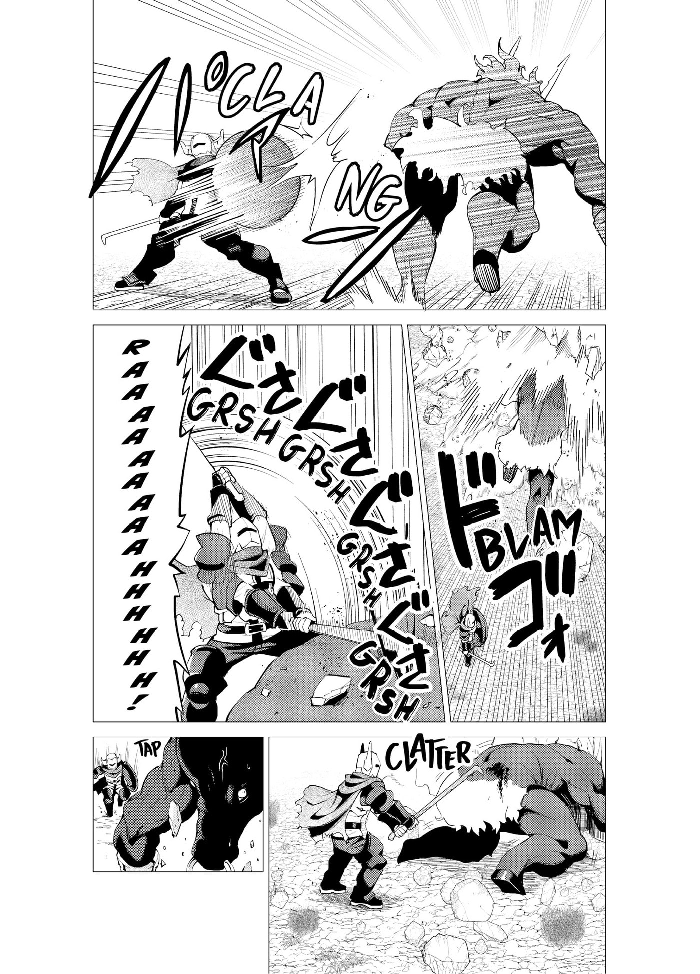 Gacha Girls Corps Chapter 0 page 89 - 