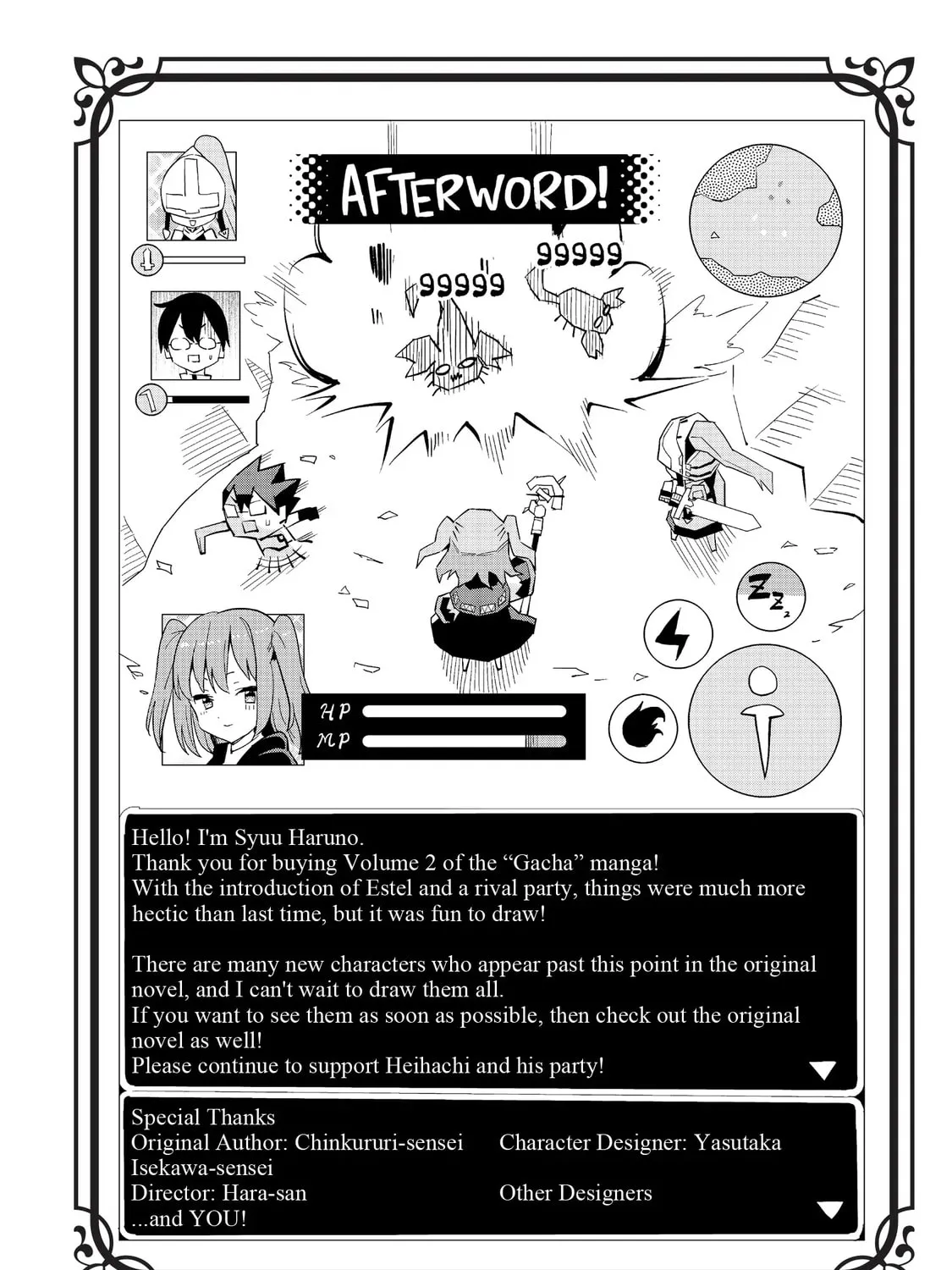 Gacha Girls Corps Chapter 12.2 page 3 - 