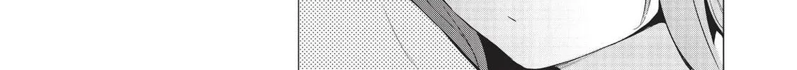 Gacha Girls Corps Chapter 13 page 4 - 