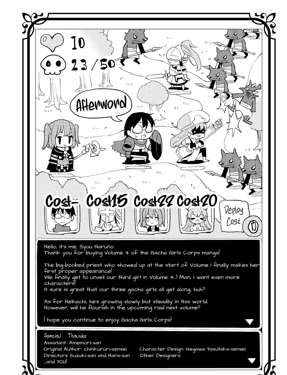 Gacha Girls Corps Chapter 21 page 211 - 