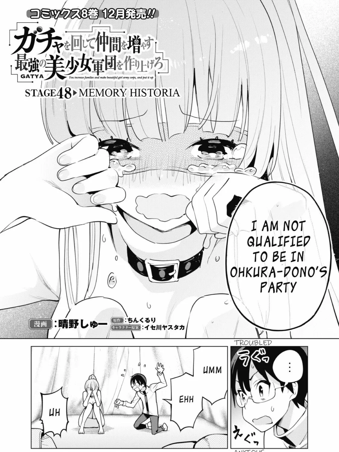 Gacha Girls Corps Chapter 48 page 3 - 