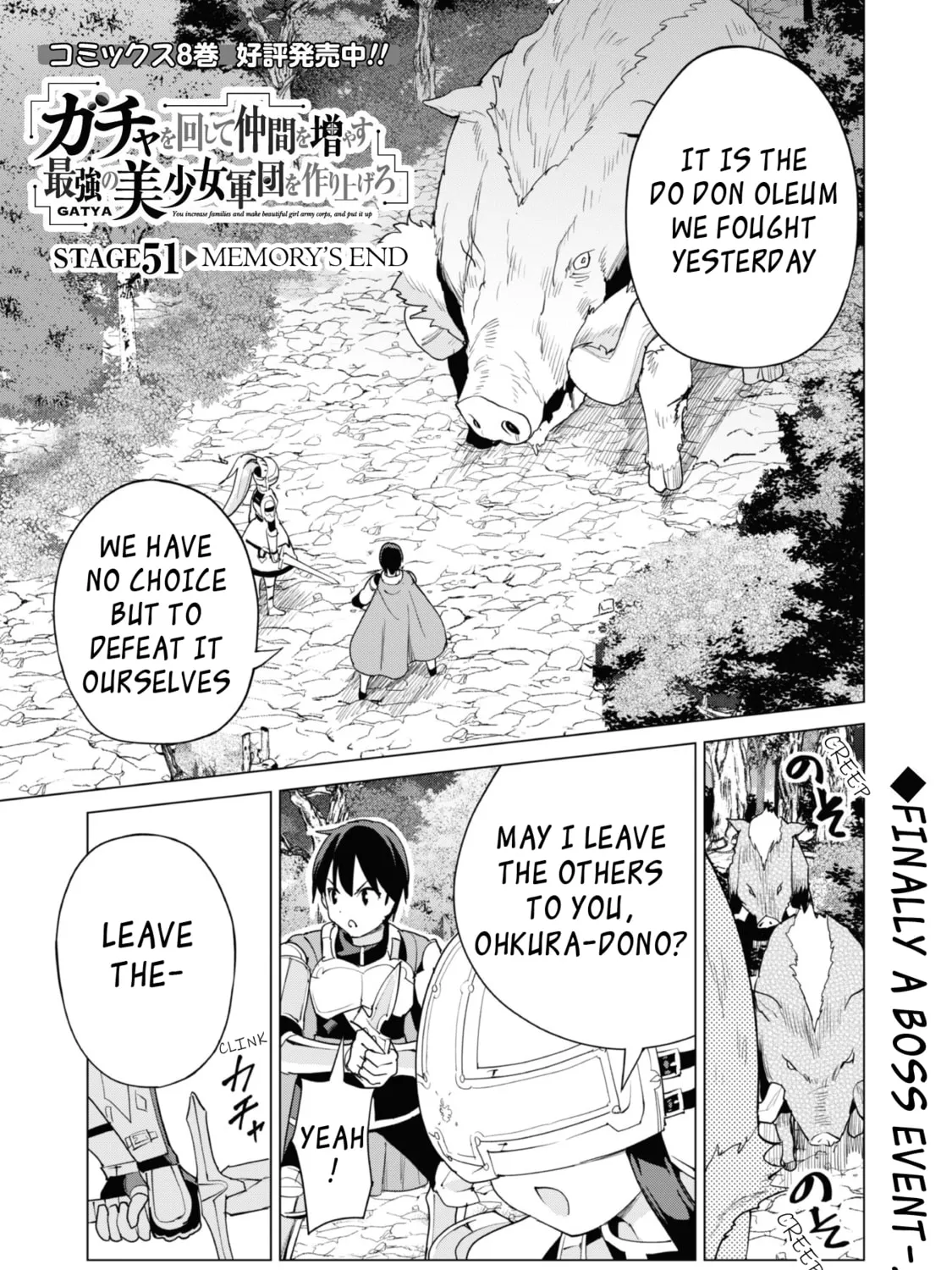 Gacha Girls Corps Chapter 51 page 3 - 