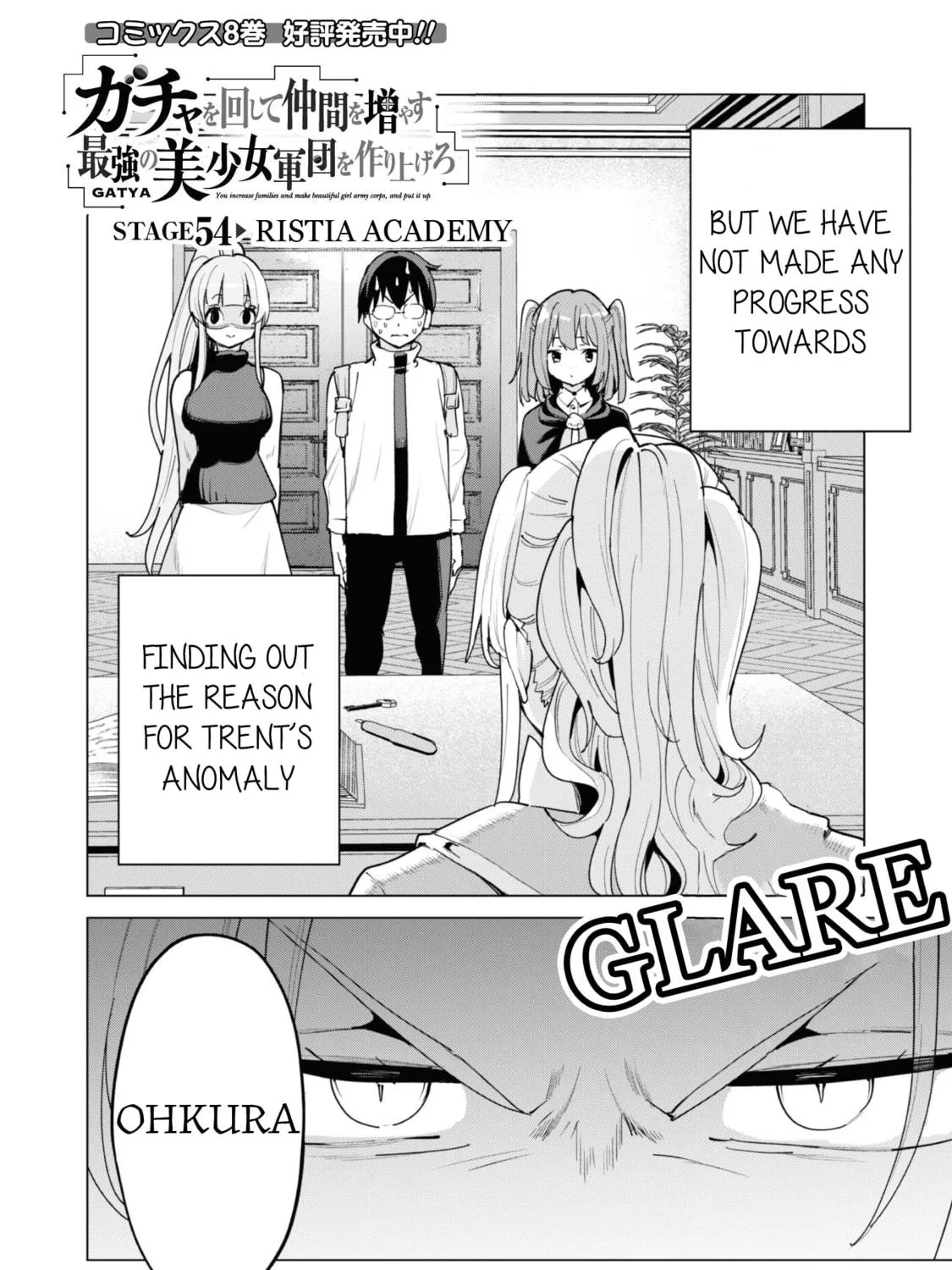 Gacha Girls Corps Chapter 54 page 5 - 