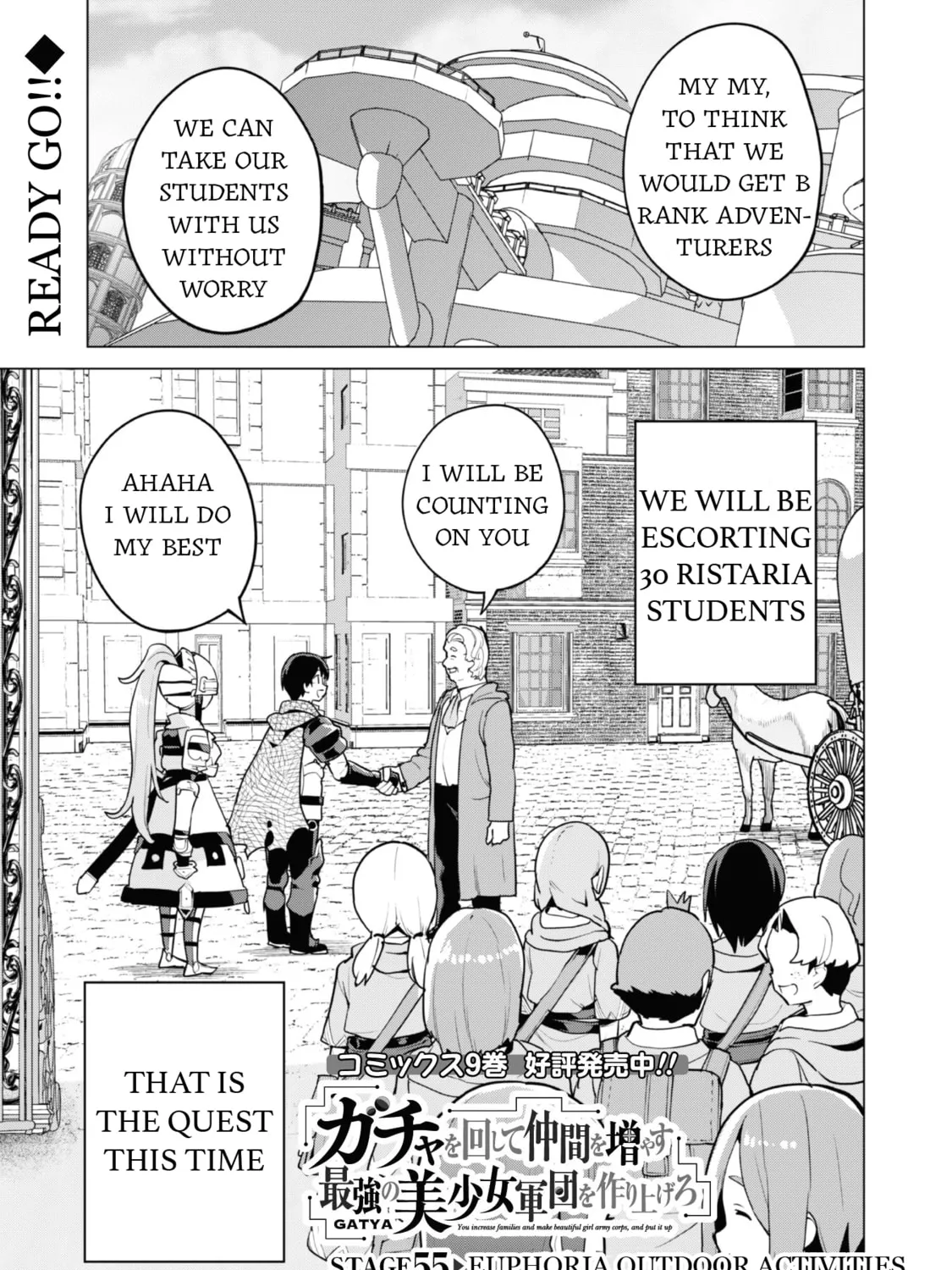 Gacha Girls Corps Chapter 55 page 3 - 