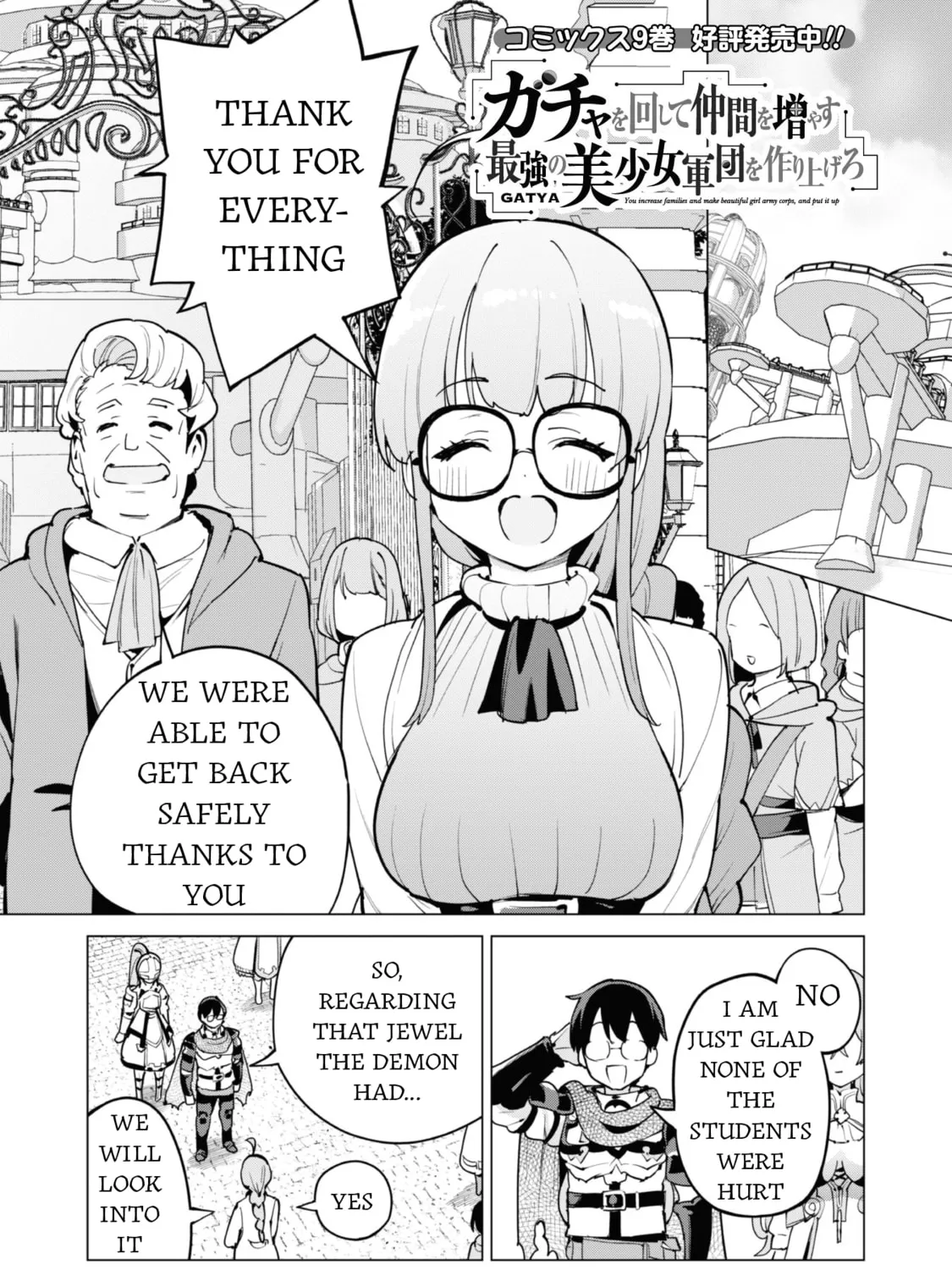 Gacha Girls Corps Chapter 59 page 3 - 