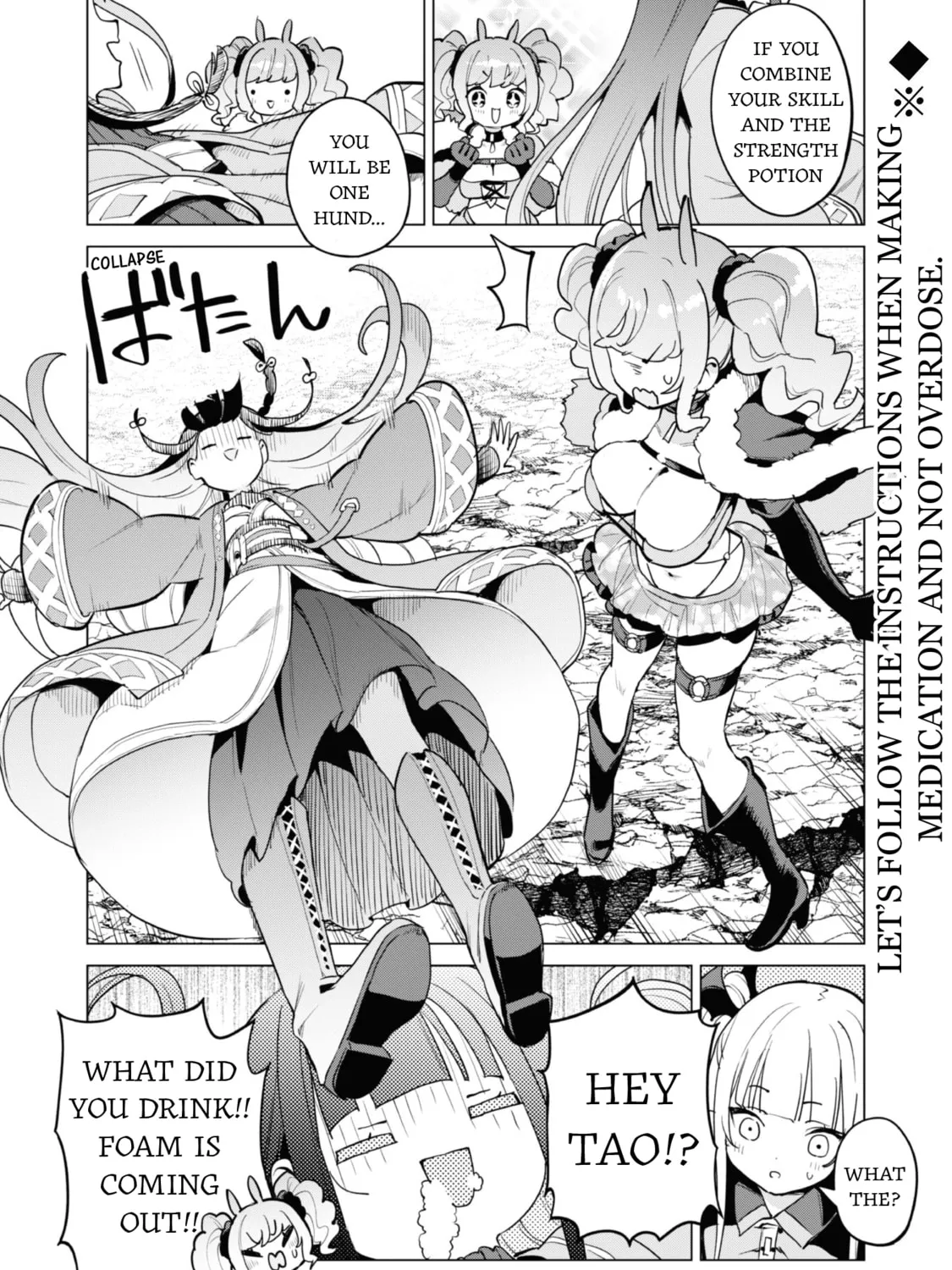 Gacha Girls Corps Chapter 62 page 57 - 